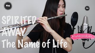 Spirited Away 千と千尋の神隠し - The Name of Life いのちの名前 (Flutecookies cover)