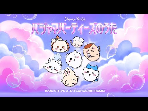 Pajama Parties - パジャマパーティズ - パジャマパーティズのうた (Inquisitive x Tatsunoshin Remix)