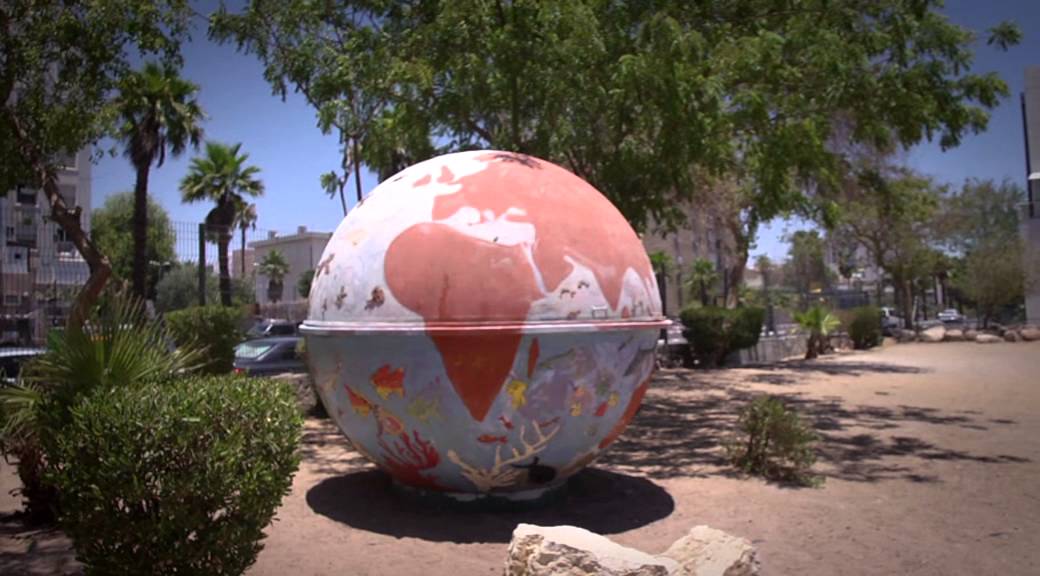 בית ספר עציון גבר - אילת עיר מקיימת