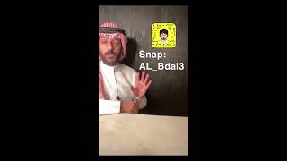 تقرير نجد شامت لأبوتركي  (الملك عبدالعزيز آل سعود) .. خالد البديع