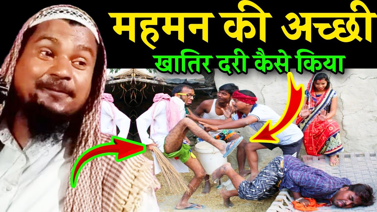 Maulana Abdul Shakoor Rahimi | Mehman Ki Khatir Dari | Abdus Shakur Bhojpuri Jalsa