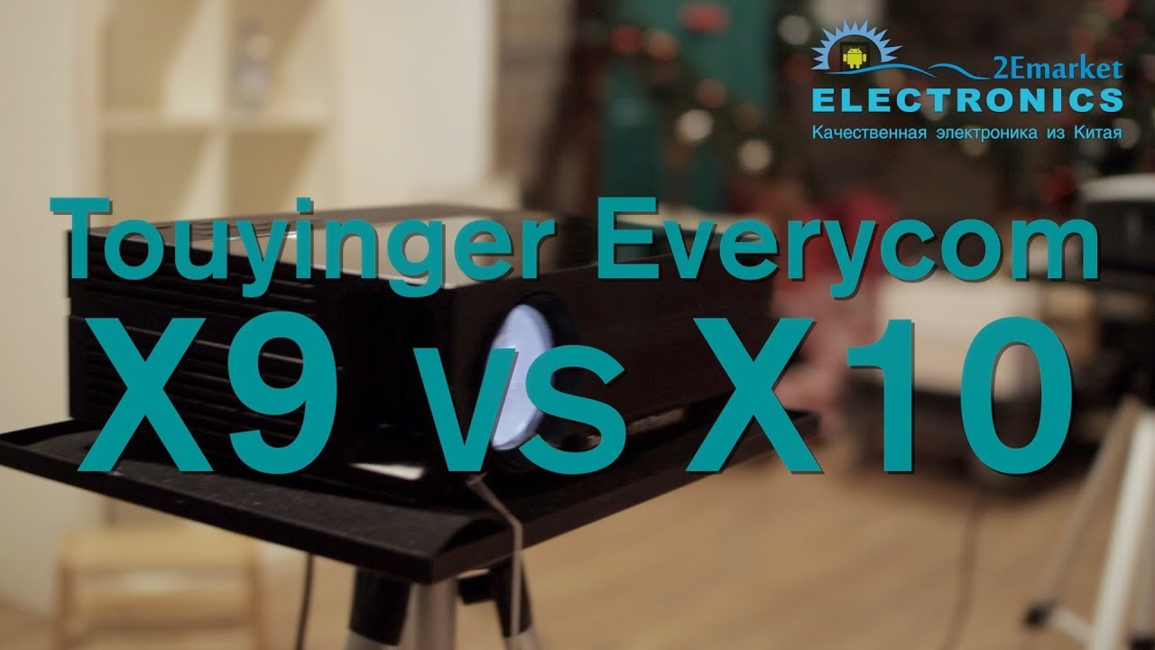 Сравнение Everycom (Touyinger) X9 и X10 