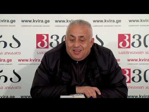 04.12.2018 მერაბ შათირიშვილის პრესკონფერენცია  მედიაჰოლდინგ „კვირას“ პრესკლუბში