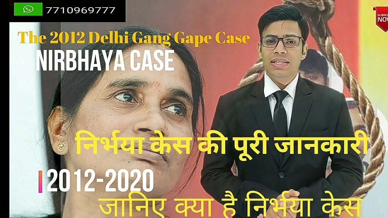 Nirbhaya Case Full Story In Hindi nirbhaya-case-full-story-in-hindi