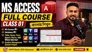 MS Access Full Course | Class 01 | What is MS Access What is Database | Beginner to Advanced 2026