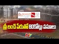 Hyderabad: Bharathi Builders Cheats People of Rs 80 Crores in Pre-launch Offer l NTV