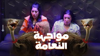 رامز جلال | شوف اللى حصل لـ سمية الخشاب وأيتن عامر بعد مواجهة الاعصار ونعام رامز جاب من الاخر