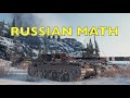 WOT - Russian Math | World of Tanks