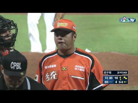 04/30 兄弟 vs 統一 五局上，張正偉擊出投手正面滾地球穿越形成安打，兩分打點