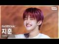 [페이스캠4K] 투어스 지훈 '널 따라가' (TWS JIHOON 'You, You' FaceCam) @SBS Inkigayo 260503