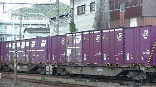 2086列車［吹］EF210-312