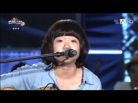 슈퍼스타K5 4회 무대영상] 김민지   단발머리- 조용필   이경현 - 거름 울랄라세션