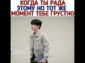 💜 Когда ты рада этому но то же время грусно😅💜‼🎞 Мой сосед кумихо