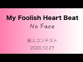#3 My Foolish Heart Beat / No Face:Twin Vocal version