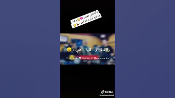 انا قلبي مهرس وهي دايرة بيلو وترقص 