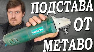 :          ""?    Metabo W1080 Ĩ