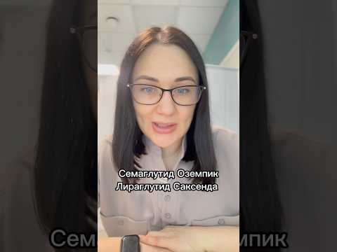 Ozempic только оригинальная продукция от новонордиск Ozempic только оригинальная продукция от новонордиск