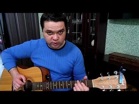 Рем Михаев - Пушистый хвост лисицы (Константин Ступин cover / разбор песни на гитаре)