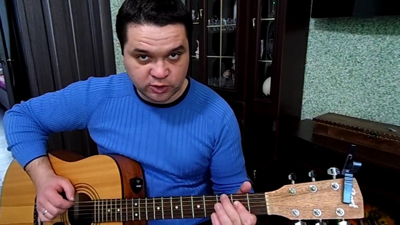 Рем Михаев - Пушистый хвост лисицы (Константин Ступин cover / разбор ...