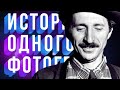 История одного фотографа: Гьён Мили