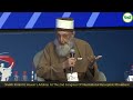 Sheikh imran n hoseins address at the 2nd congress of international russophile movement