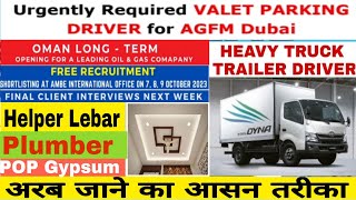 Oman Long term recruitment|gypsum carpenter|assignment abroad times today| oman jobs|gulf jobs|Oman