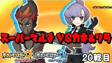 バトルツリー リラ