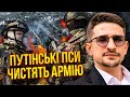 💥НАКІ: воєнкори РФ заявили - БАХМУТ ЗДАЮТЬ! Армію грабують прямо на нулі, техніку зливають чеченцям