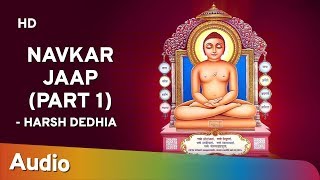 Navkar Mantra Jaap by Shri Harsh Dedhia part: 1 - नवकार मंत्र जाप - Popular Jain Devotional Songs