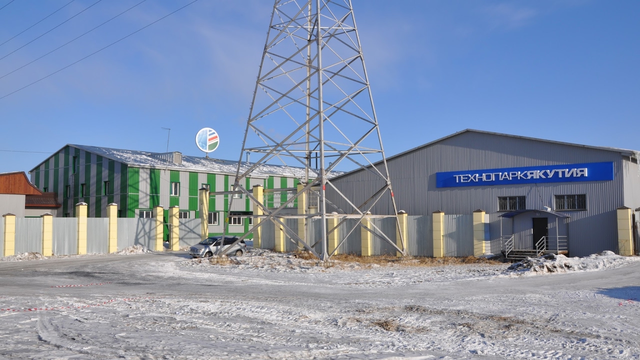 логотип технопарк якутия. технопарк якутия. гау технопарк. мой бизнес региональный центр инжиниринга. гау технопарк.