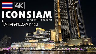ICONSIAM : ไอคอนสยาม I Bangkok I Thailand