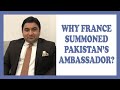 Why France Summoned Pakistan Ambassdor ? While India is Close Partner of France ?