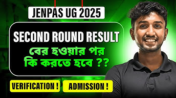 JENPAS UG 2025 2nd Round Result এর পর কি করতে হবে ? | JENPAS UG Counselling | LET