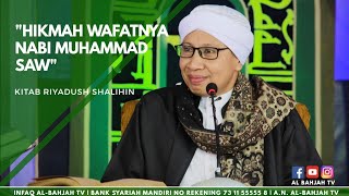 Hikmah Wafatnya Nabi Muhammad SAW | Buya Yahya | Kitab Riyadush Shalihin | 29 Maret 2015