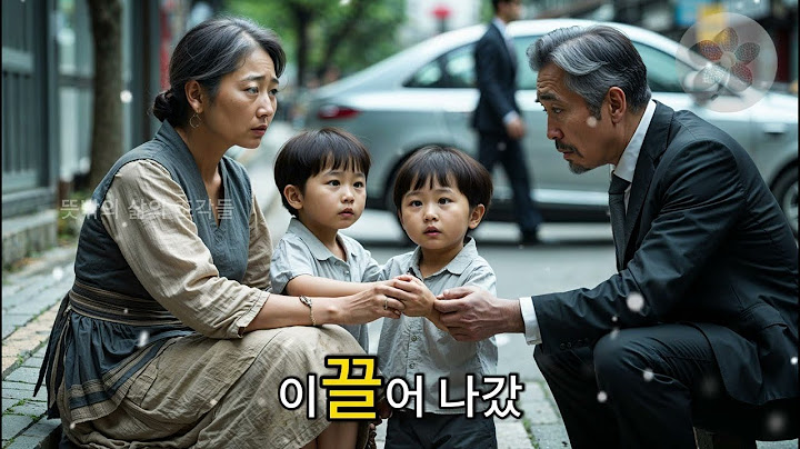 백만장자가 쌍둥이를 데리고 있는 노숙 여성을 보았다… 그런데 그녀의 반지를 보고 첫사랑임을 알아챘다!