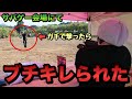 知らないお兄さんをグレネードランチャーで吹き飛ばしたらブチ切れられたww★サバゲー初心者、初観戦(装備､銃 紹介､)★- 前編 - 熊本 益城 FRONTLINE BATTLEFIELD【どぜう時間】