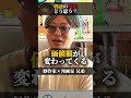 「物語の変化はどう?」漫画家(兄)×劇作家(弟)【はじまり会議室】 #ポッドキャスト #ビデオポッドキャスト #はじまり会議室 #ひのてんちょー #日野祥太