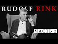 Rudolf Rink. Интервью. Часть 2