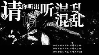 Spylent - Beside Me [ Lyric Video]