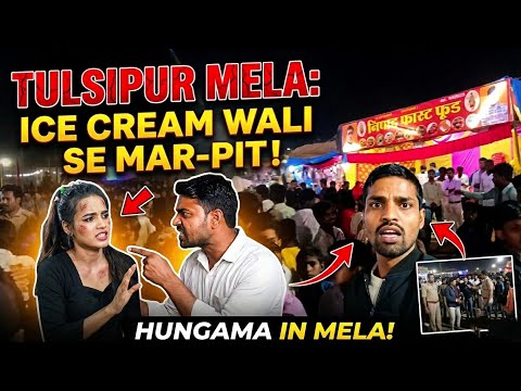 Tulsipur Mela: Ice Cream Wali Se Mar-Pit! 😠 (Live Hungama) 🎥 #mela 