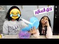 تحدى مين هيدلق السلايم؟؟؟ .. مش هتصدقوا الاختيارات! Dump it slime challenge