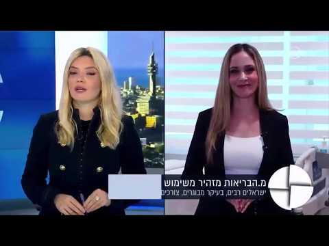 הפרעות שינה - עליה מדאיגה בשימוש בכדורי שינה והרגעה בקרב מבוגרים!