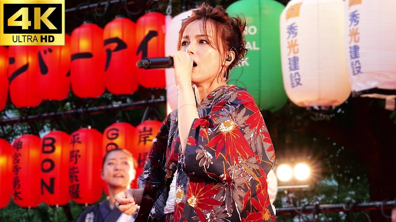 【4K】「夢見る少女じゃいられない」- 相川七瀬  ライブ【中野駅前大盆踊り大会 2025】CAN'T STAY A DREAMY GIRL / YUMEMIRUSHOUJYOJYAIRARENAI