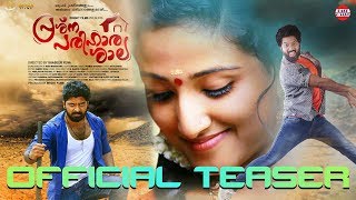 Prashna Parihara Shala | Official Teaser | Akhil Prabhakar | Shabeer Yena | Pramod Bhaskar Prashna Parihara Shala | Official Teaser | Akhil Prabhakar | Shabeer Yena | Pramod Bhaskar