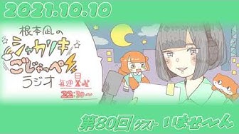 根本凪 Youtube