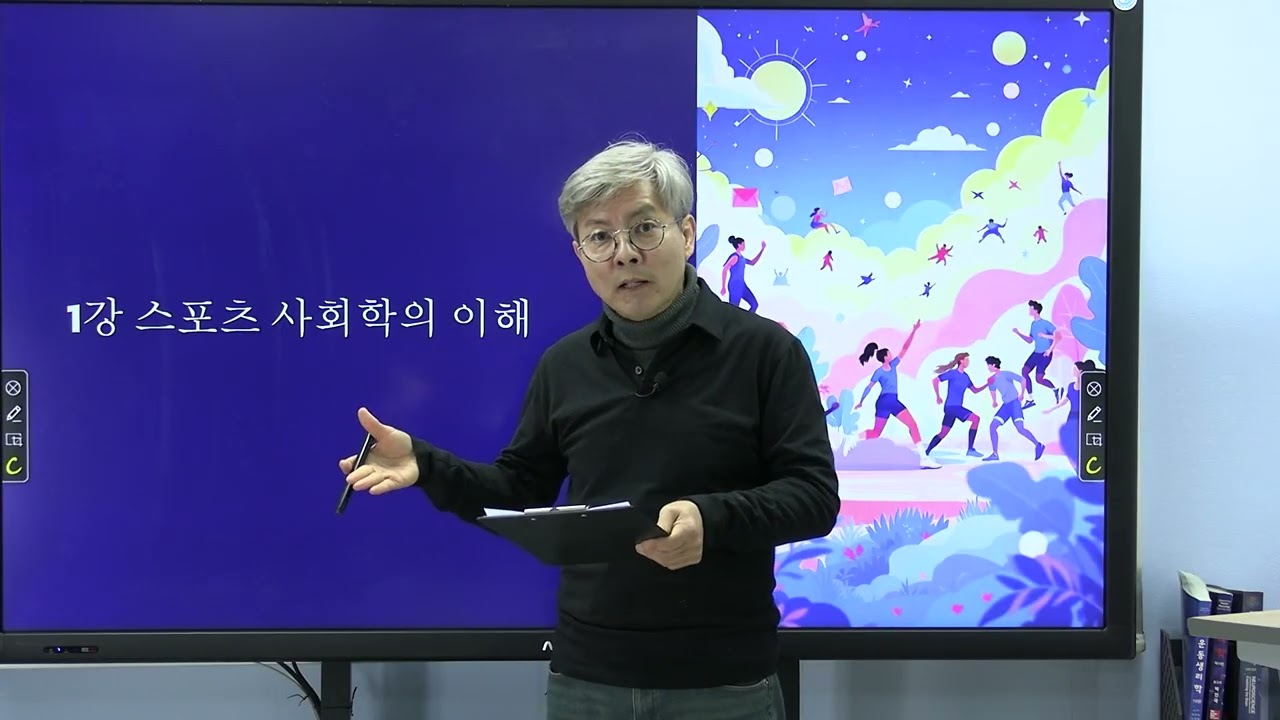2026 단박에오름 스포츠지도사 벼락치기 개념편 소개영상