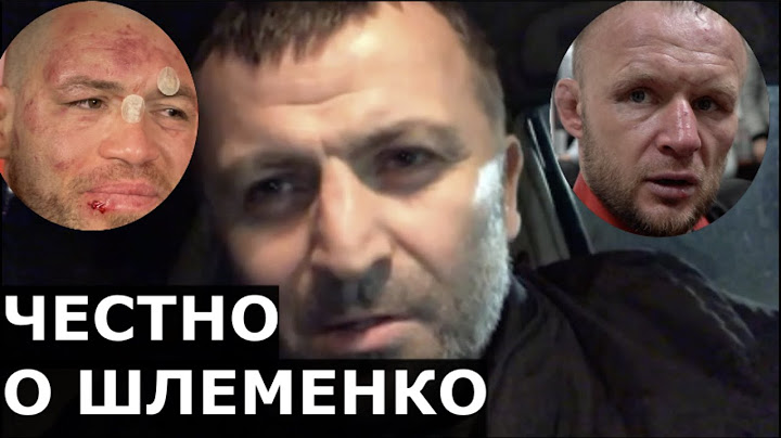 ЧЕСТНО о Шлеменко - Рамазан Исмаилов / Разбор боя Шлеменко vs Сантос