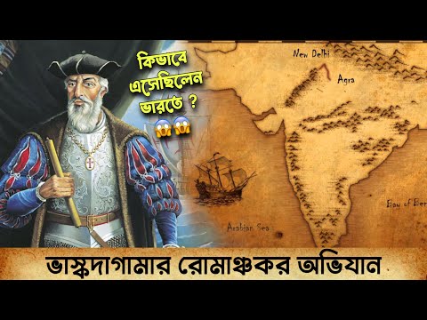 ভিডিও: আলু মাশার কবে আবিষ্কৃত হয়?