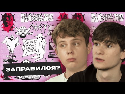 З4ПРАВК4 КИД — ТРИП MAYOT’A? | Реакция Без Кепок