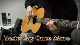 Carpenters「Yesterday Once More」Fingerstyle solo guitar By龍藏Ryuzo